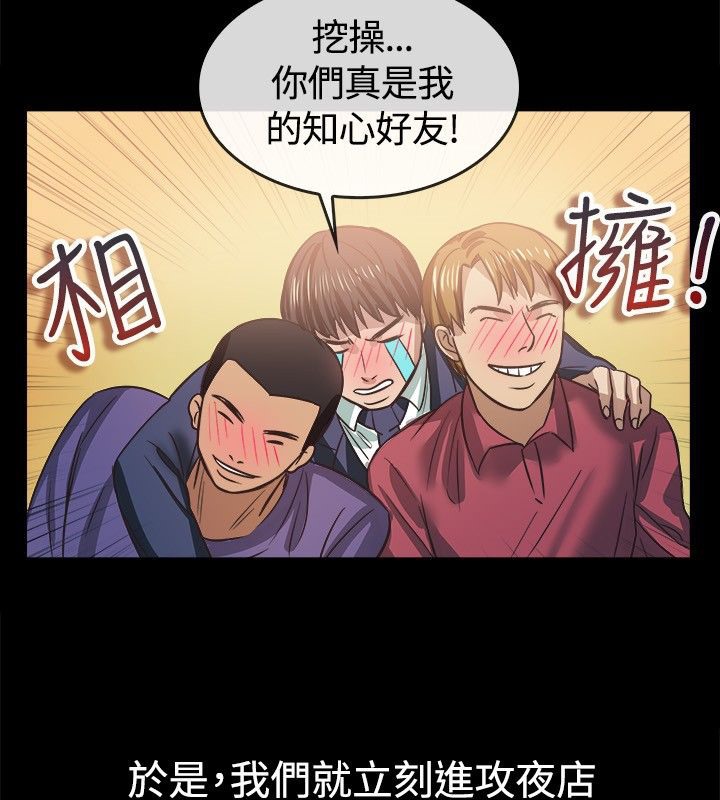 9P - 亲爱的,我劈腿了