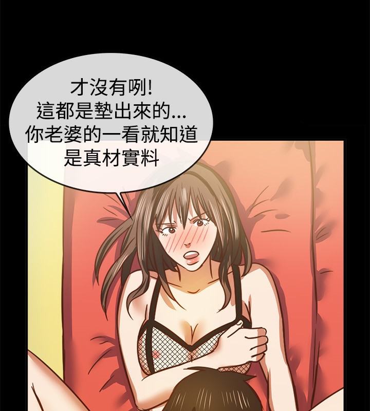 12P - 亲爱的,我劈腿了