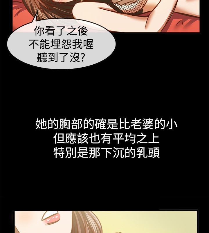 14P - 亲爱的,我劈腿了