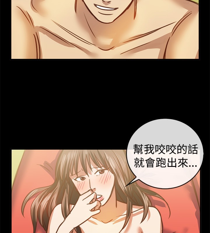 17P - 亲爱的,我劈腿了