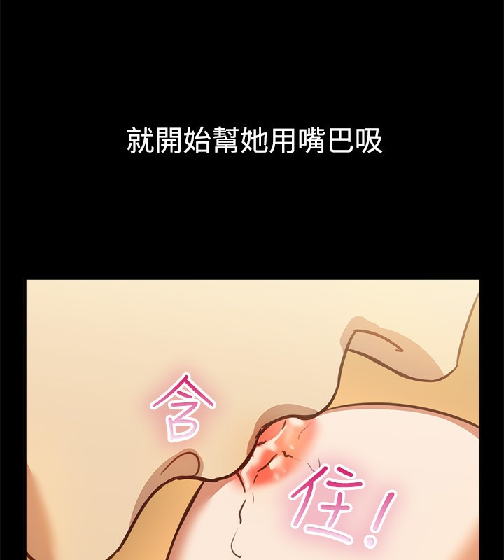 20P - 亲爱的,我劈腿了