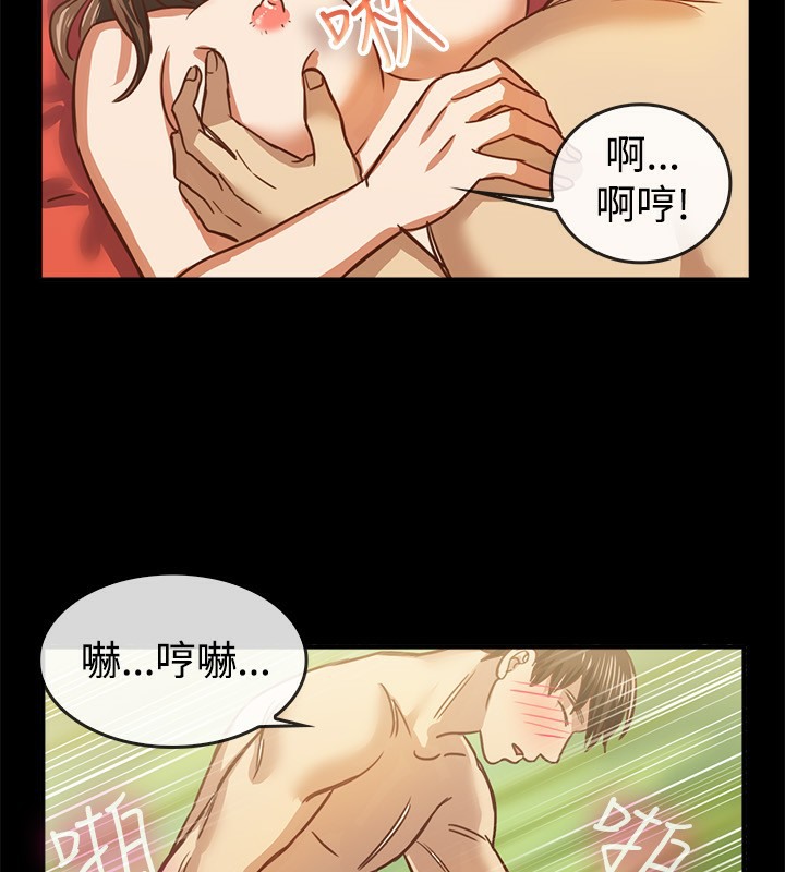 25P - 亲爱的,我劈腿了
