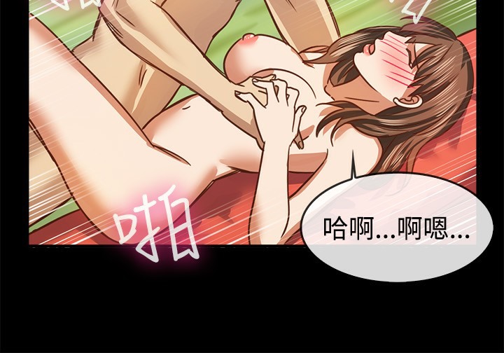 26P - 亲爱的,我劈腿了