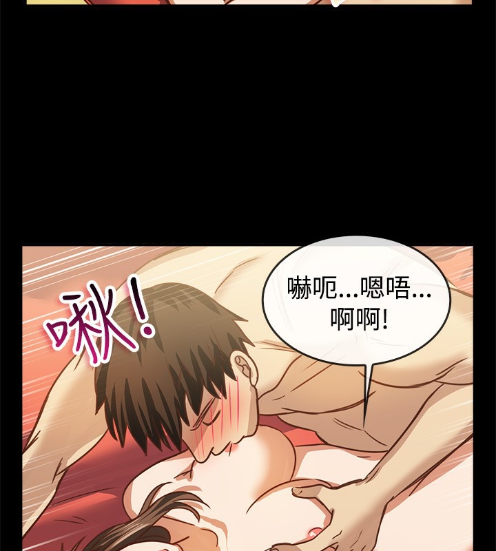 28P - 亲爱的,我劈腿了