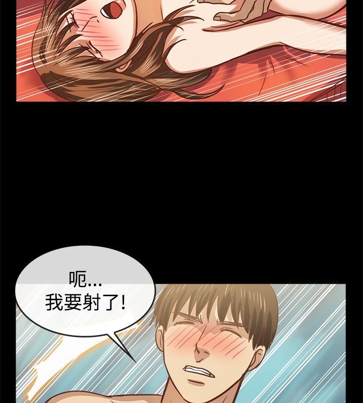 29P - 亲爱的,我劈腿了