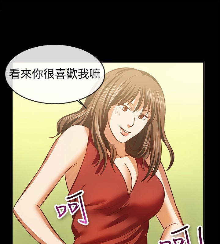 35P - 亲爱的,我劈腿了