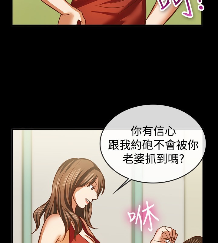 36P - 亲爱的,我劈腿了