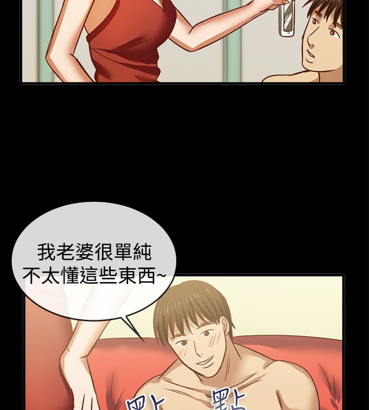 37P - 亲爱的,我劈腿了