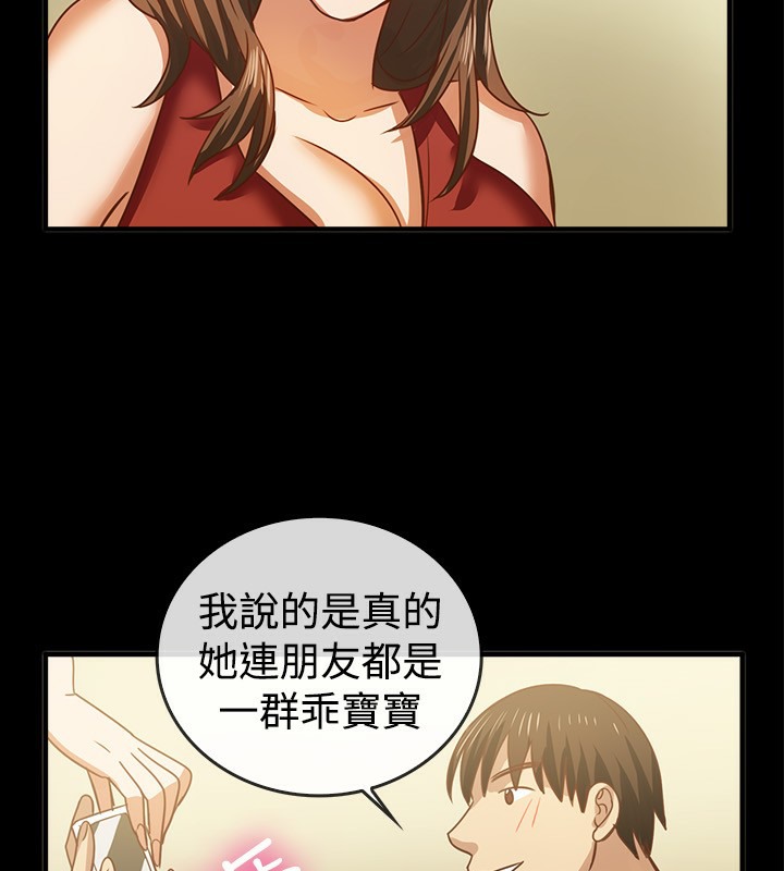 39P - 亲爱的,我劈腿了