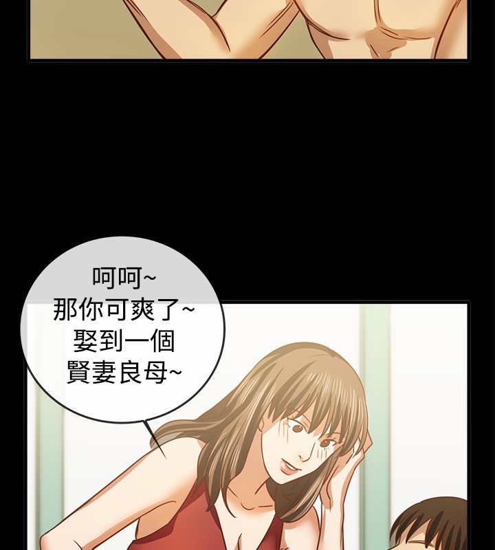 41P - 亲爱的,我劈腿了