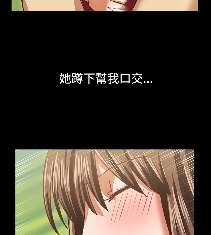 44P - 亲爱的,我劈腿了