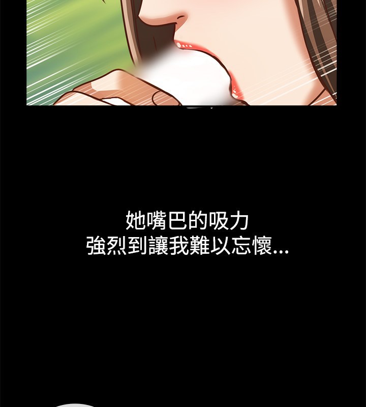 45P - 亲爱的,我劈腿了