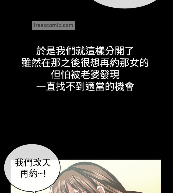 50P - 亲爱的,我劈腿了