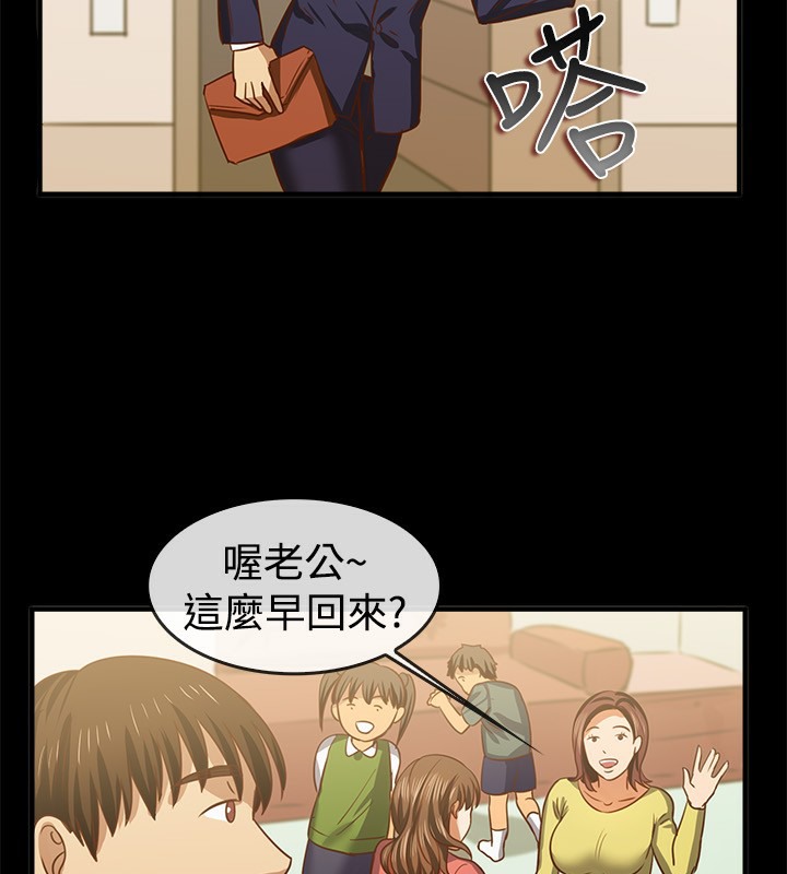 53P - 亲爱的,我劈腿了