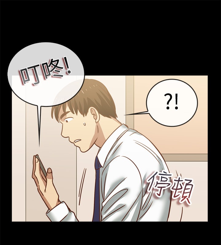 61P - 亲爱的,我劈腿了