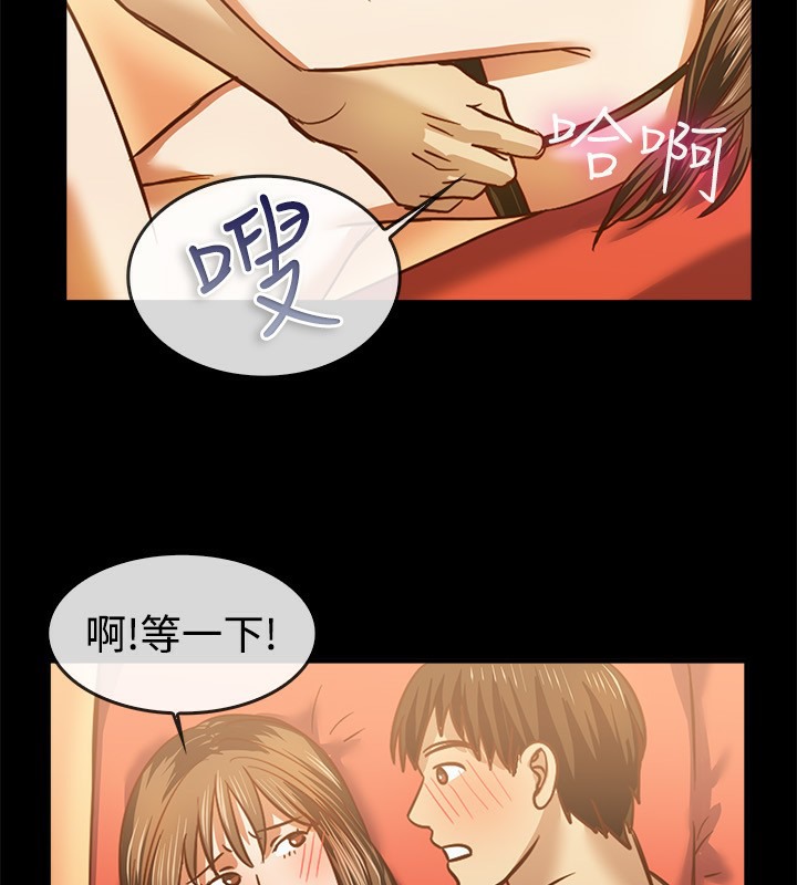 6P - 亲爱的,我劈腿了