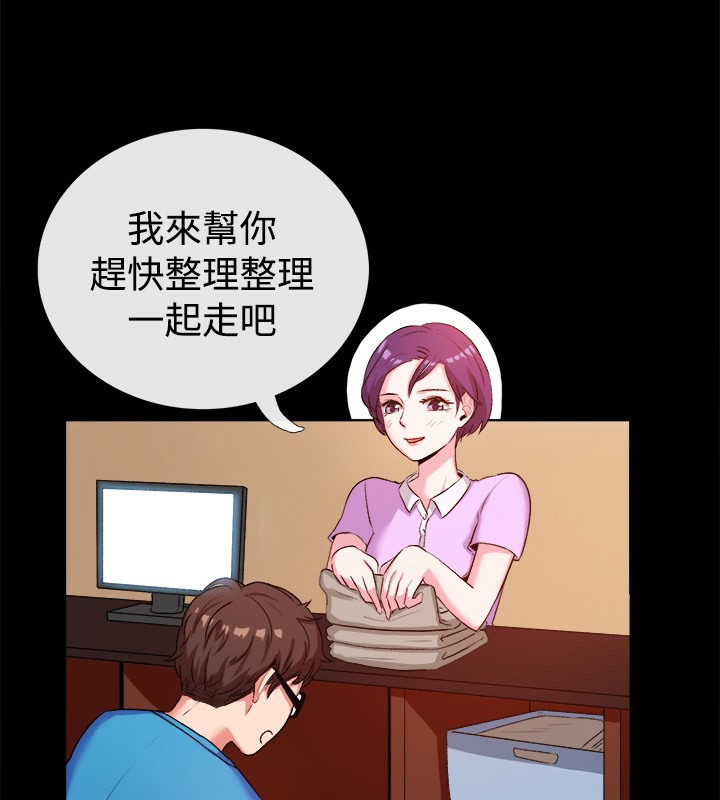 10P - 亲爱的,我劈腿了