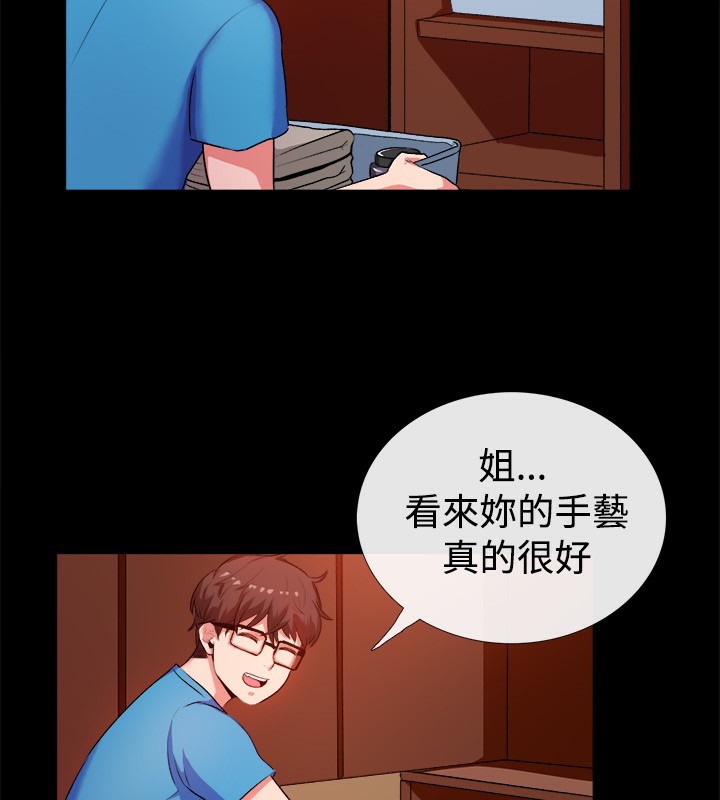 11P - 亲爱的,我劈腿了
