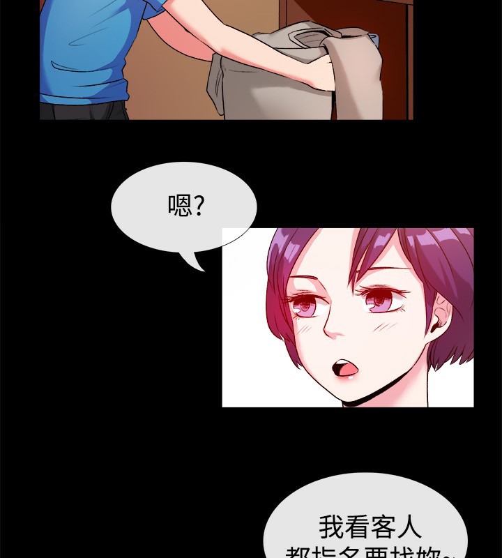12P - 亲爱的,我劈腿了