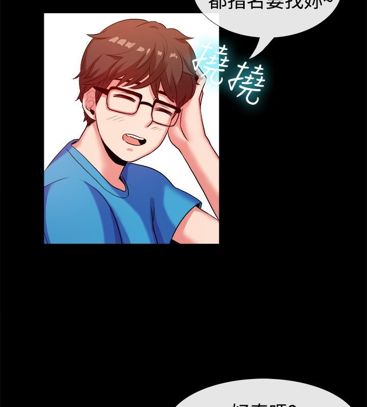13P - 亲爱的,我劈腿了