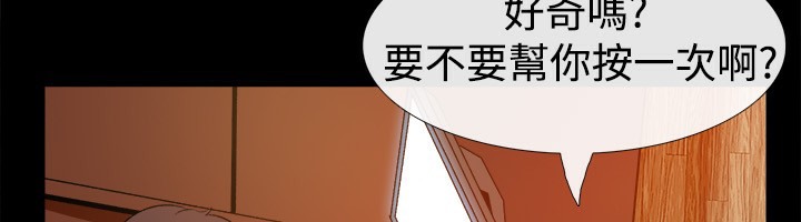 14P - 亲爱的,我劈腿了