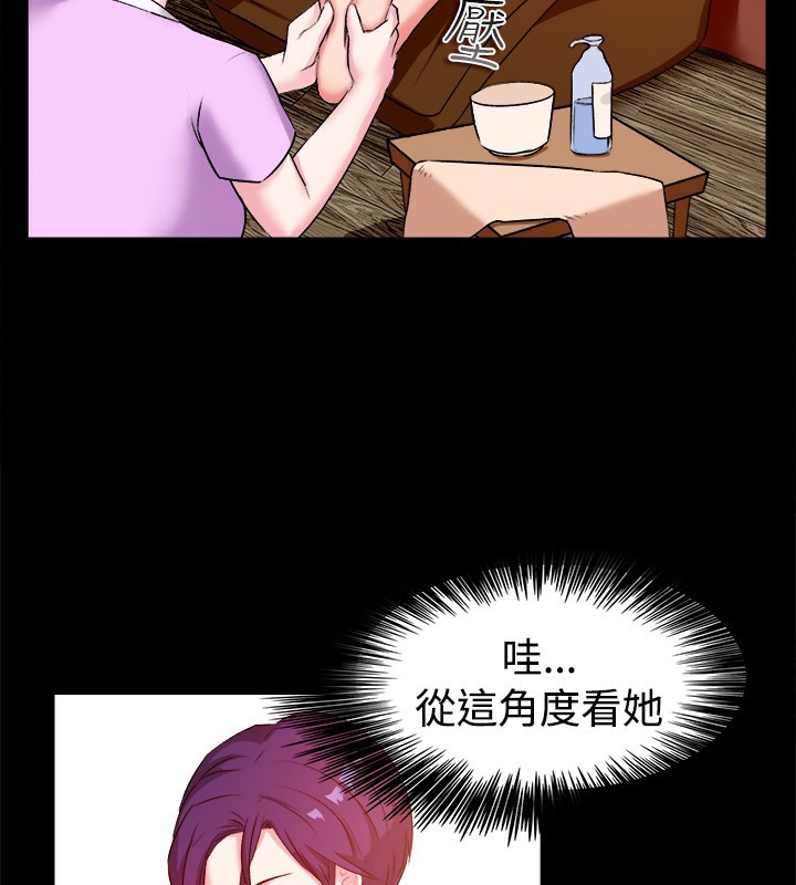 19P - 亲爱的,我劈腿了
