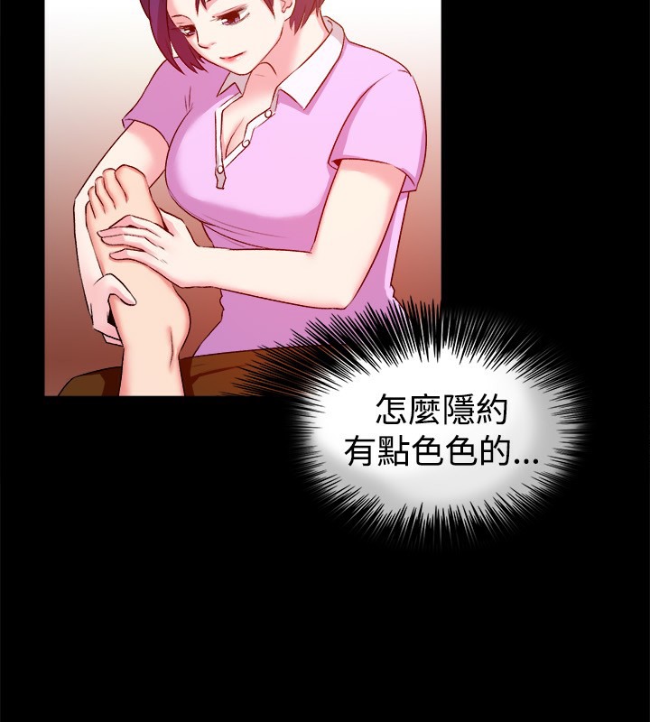 20P - 亲爱的,我劈腿了