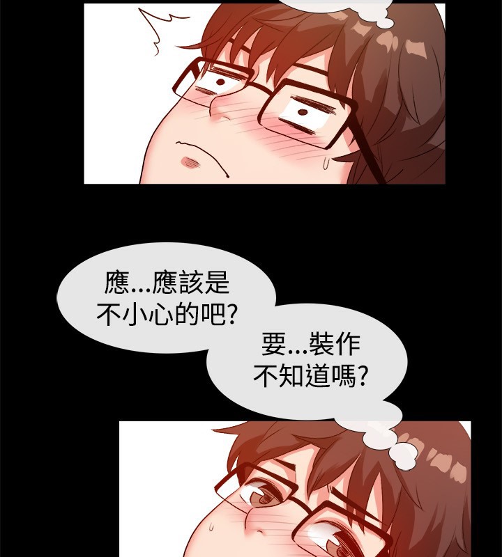 27P - 亲爱的,我劈腿了