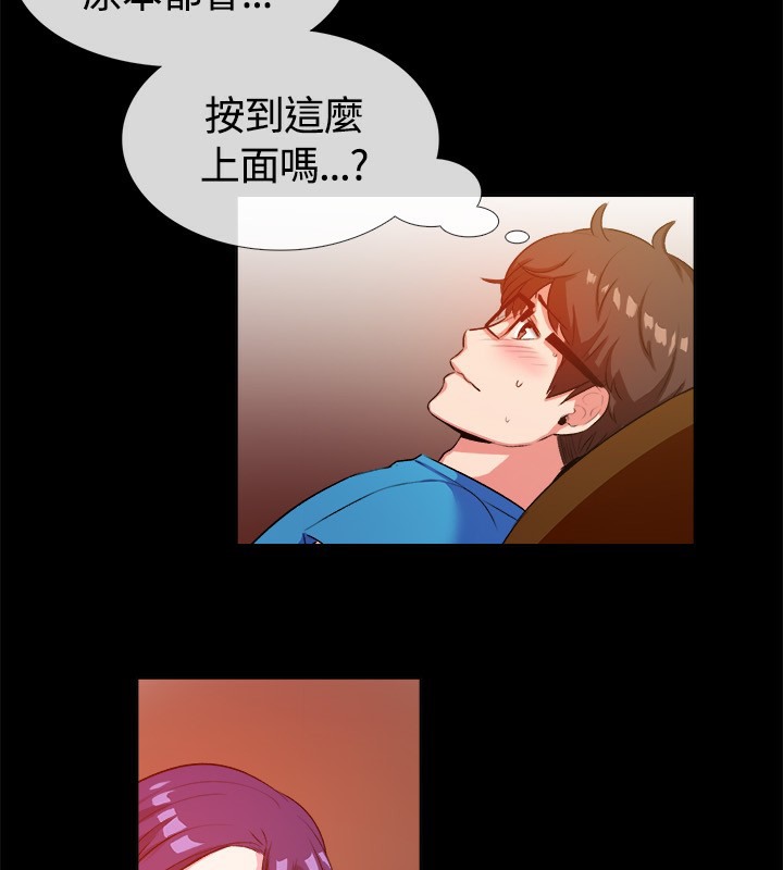 31P - 亲爱的,我劈腿了