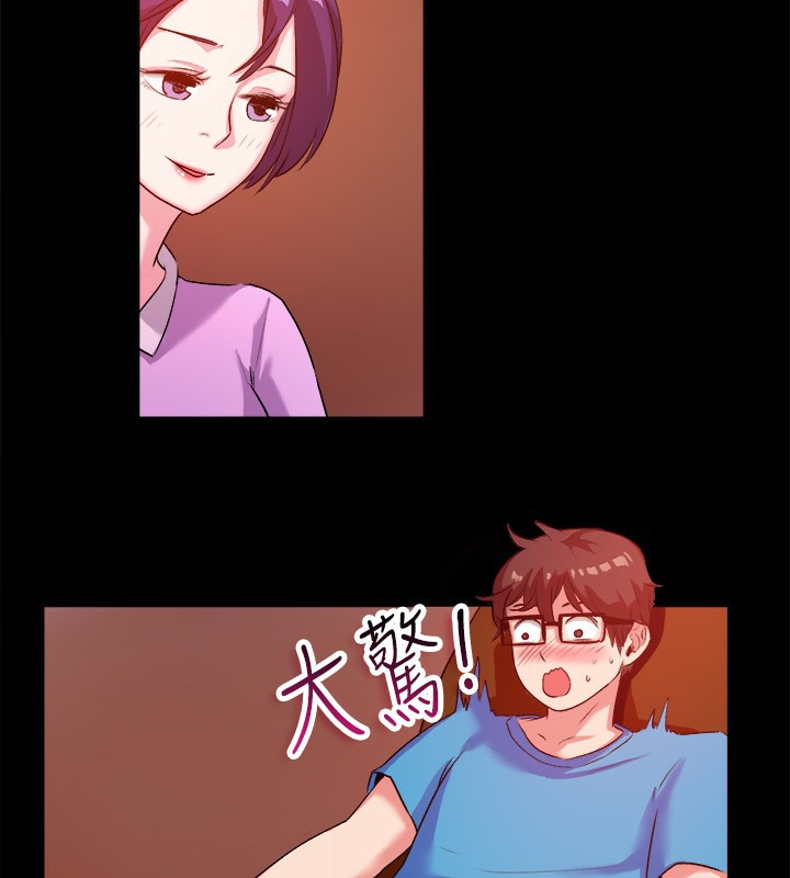 32P - 亲爱的,我劈腿了