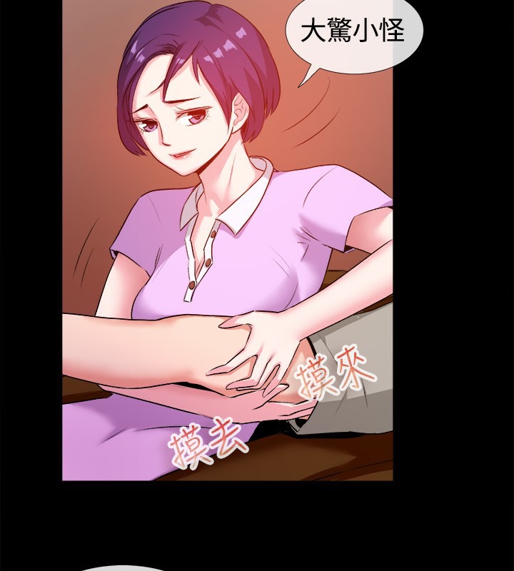 36P - 亲爱的,我劈腿了