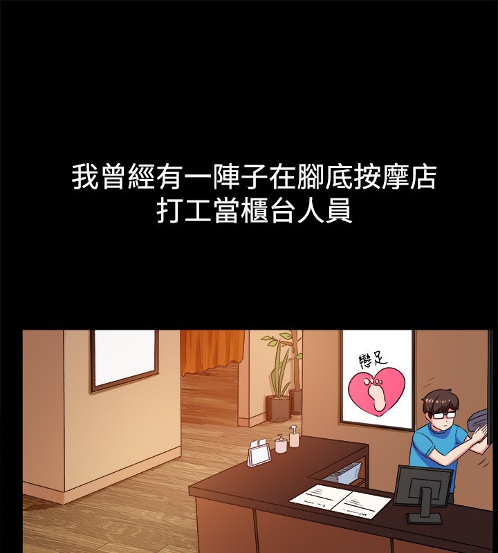 3P - 亲爱的,我劈腿了