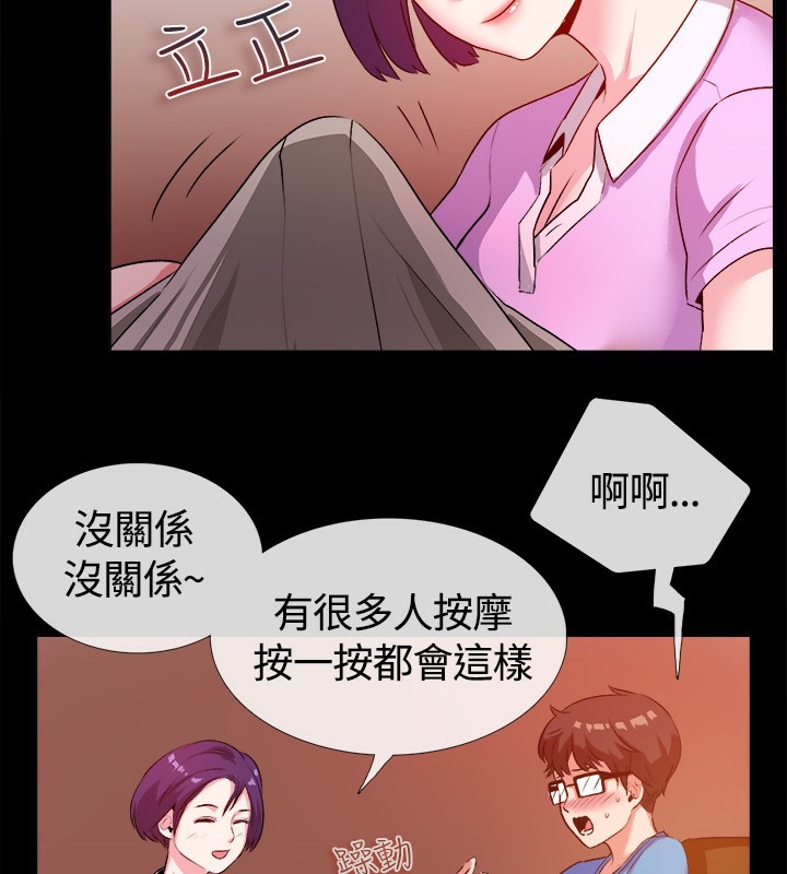 40P - 亲爱的,我劈腿了