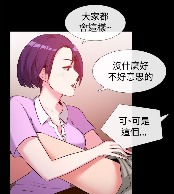 43P - 亲爱的,我劈腿了