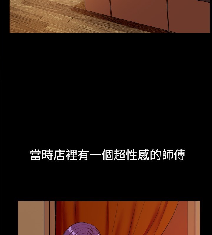 4P - 亲爱的,我劈腿了