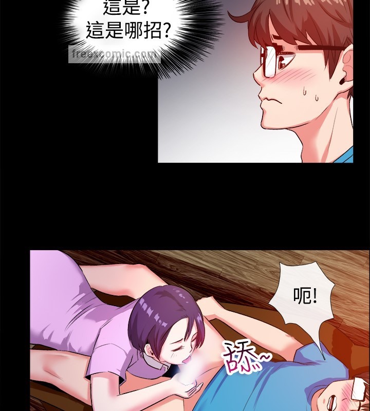 50P - 亲爱的,我劈腿了