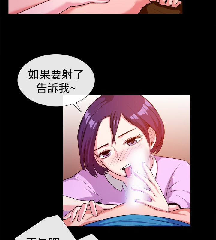 52P - 亲爱的,我劈腿了