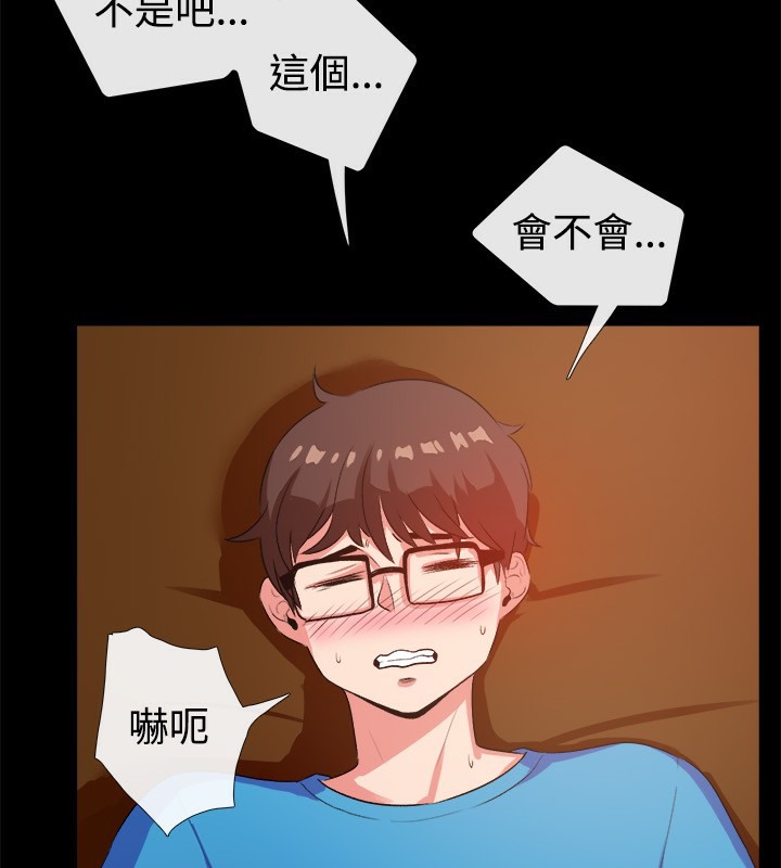 53P - 亲爱的,我劈腿了