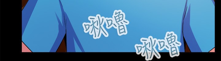 54P - 亲爱的,我劈腿了