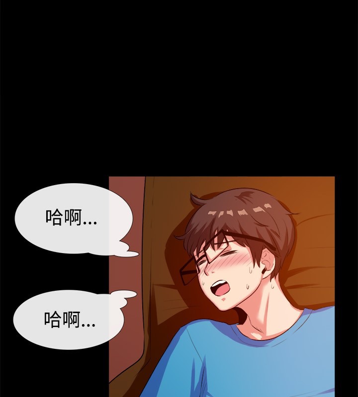 57P - 亲爱的,我劈腿了