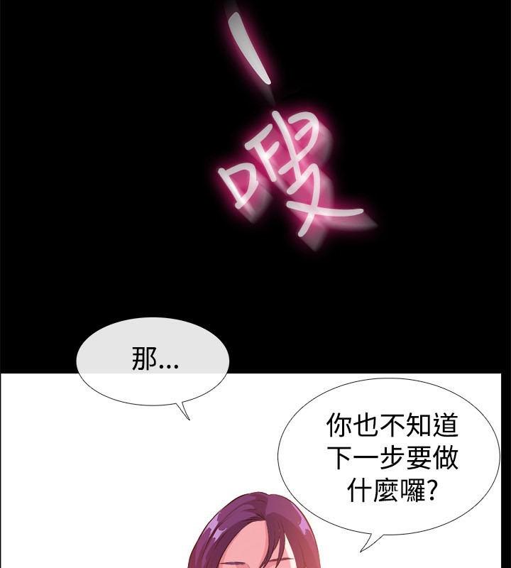 64P - 亲爱的,我劈腿了