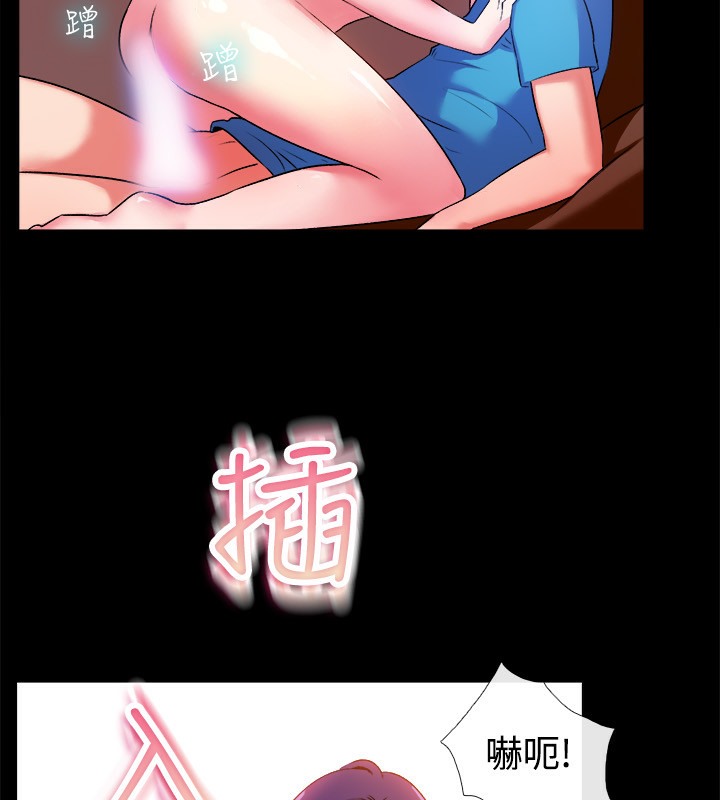 20P - 亲爱的,我劈腿了