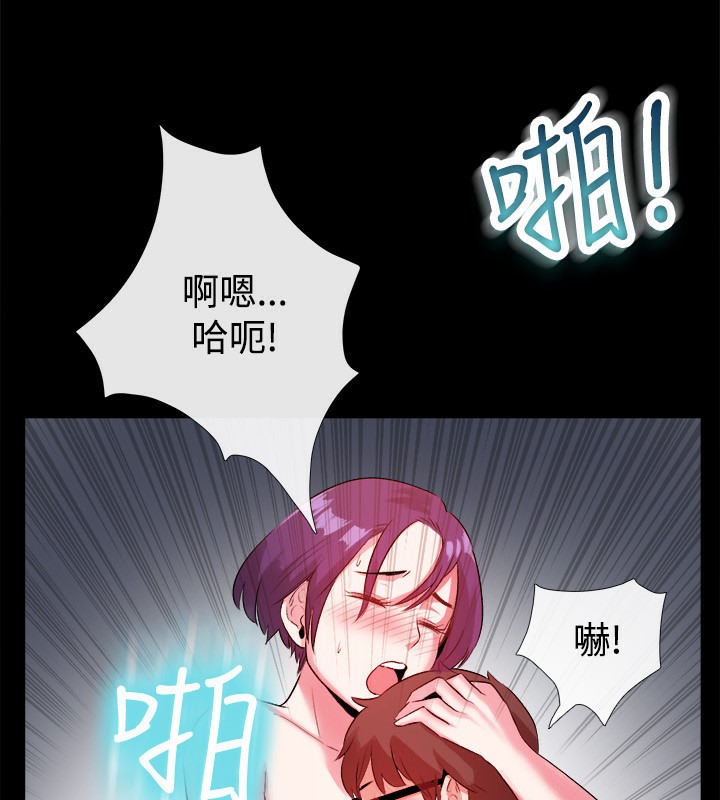26P - 亲爱的,我劈腿了