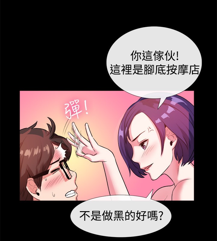 33P - 亲爱的,我劈腿了