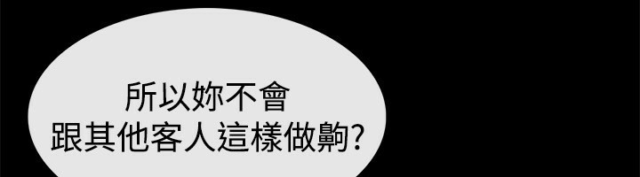 34P - 亲爱的,我劈腿了