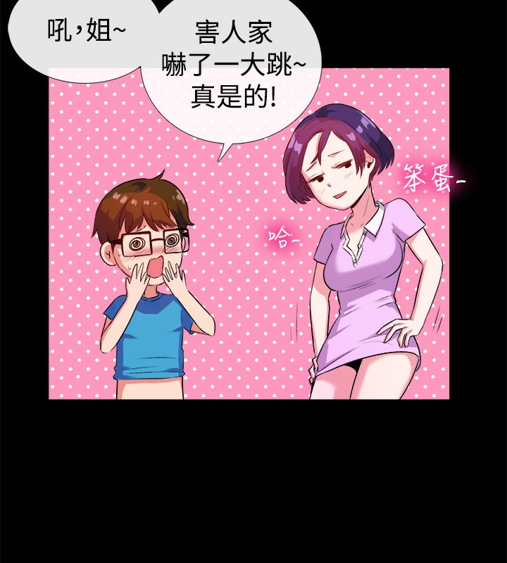 37P - 亲爱的,我劈腿了