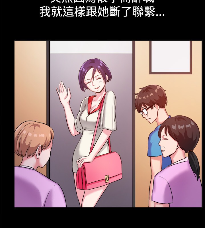 61P - 亲爱的,我劈腿了