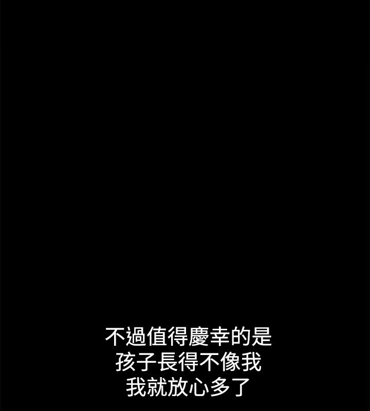 62P - 亲爱的,我劈腿了
