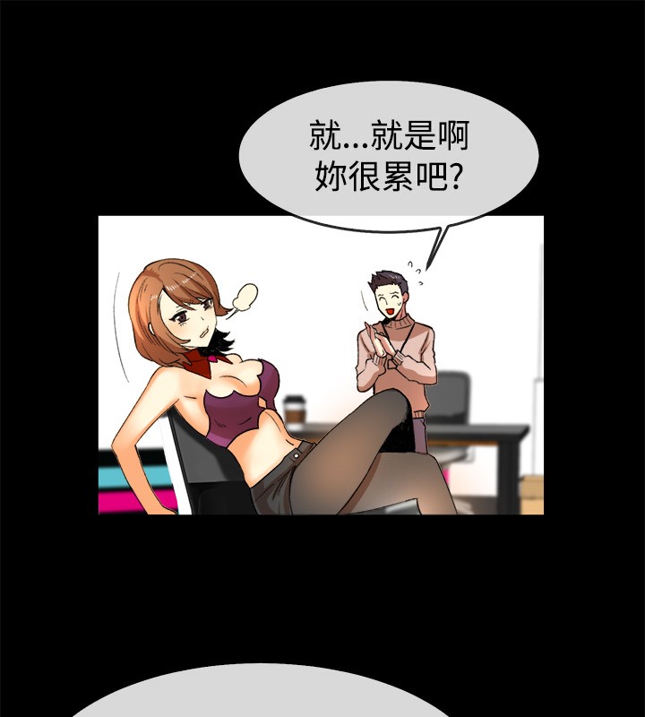 13P - 亲爱的,我劈腿了