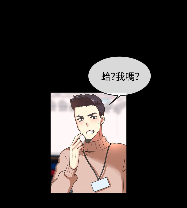15P - 亲爱的,我劈腿了